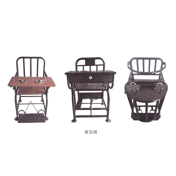 審訊椅