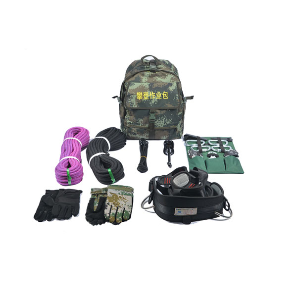 標準版攀登作業包