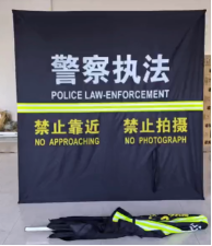 華體會官方版網站登錄入口圍擋.png