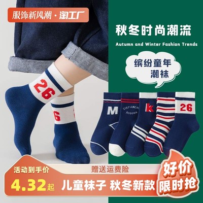 當前網購流行產品